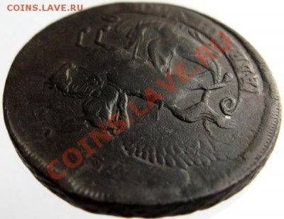 2 копейки 1757 (Красивый перечекан) до 23.05.13г до 22.00мск - IMG_1153.JPG