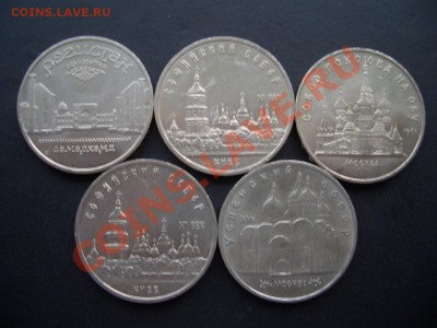 5 рублей СССР -5 шт. - 24.05.13-22.00 Мск. - CIMG0207.JPG