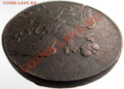 10 копеек 1833 ЕМ-ФХ до 23.05.13г до 22.00 мск. - IMG_1149.JPG