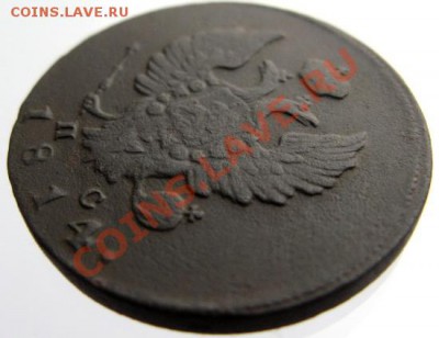 2 копейки 1814 ИМ-ПС до 23.05.13г. до 22.00 мск. - IMG_1210.JPG