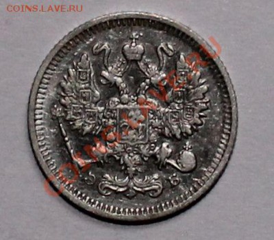 10 20 копеек 1911 до 23.05.13 22.00 - 10 11 2