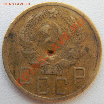 5 копеек 1935 года (Н), АИФ № 26, до 22.05.2013 в 22.00 МСК - 5 копеек 1935 года миним