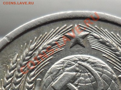 15 копеек 1987 короткий колос... - SAM_3683.JPG
