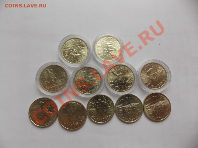 Юбилейка РФ. 2-ки города герои,  Адыгея. тема пополняемая - DSCN1347.JPG
