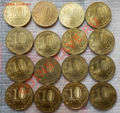 10 руб ГВС. оцените кучку (бантик-арка). Из оборота. - 10руб.Бантик 004 (1024x968)