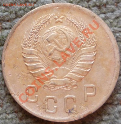 2 копейки 1939 г. - P1100744.JPG