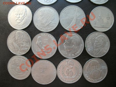 Юбилейные рубли СССР 44 шт 21.05 22-00 - цц.JPG