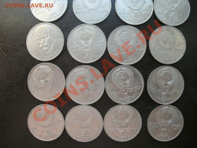 Юбилейные рубли СССР 44 шт 21.05 22-00 - цццццц.JPG