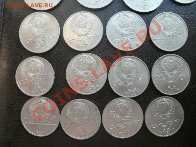 Юбилейные рубли СССР 44 шт 21.05 22-00 - цццццццц.JPG