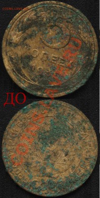 Обидно! (не для эстетов) - 5к35