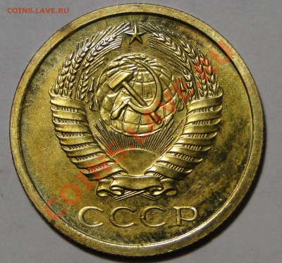 5 копеек 1969 Красивая! до 23.05 в 22.00мск - DSC02419.JPG