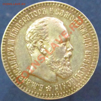 25 копеек 1894 г., прошу оценить - 25 копеек 1884-1