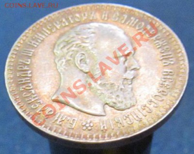 25 копеек 1894 г., прошу оценить - 25 копеек 1884-4