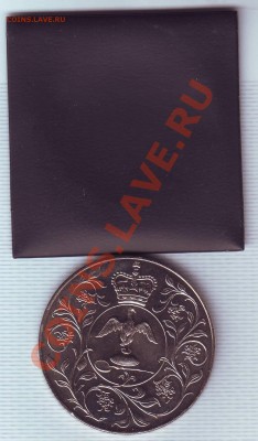 В.Британия.Крона.1977.С.Юбилей. до 24 Мая - 1977 .JPG