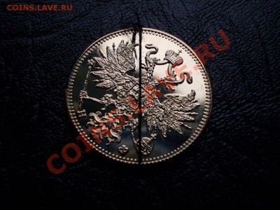 КОПИЯ!!! 5 РУБЛЕЙ 1877 с РАЗВОРОТОМ !!! - DSCN2782.JPG