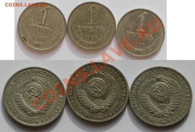 Годовые рубли:65,85,88 до 23.05.13 22мск - USSR_3