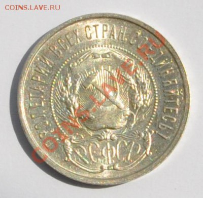 50 копеек 1922г. ПЛ UNC !!! до 23.05.2013г. 22-30 Мск - DSC_19911