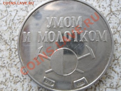 55 лет ГГП АЛДАНГЕОЛОГИЯ, 1997 - SAM_7630.JPG