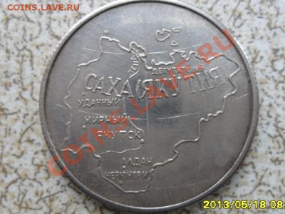 100 лет Российскому автотранспорту 1896-1996 - SAM_7616.JPG