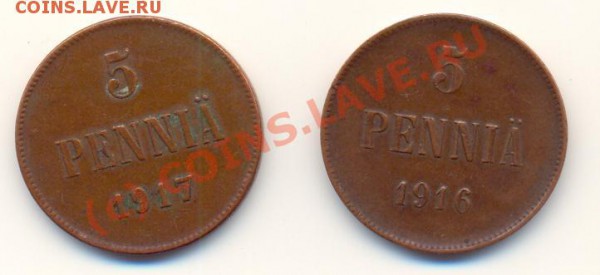Рос. Финл. 5 пенни 1916-1917 г. до 14.12.2009 г. 20-00 мск - ScanРосФинл081209-1.JPG
