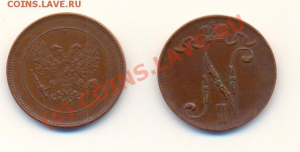 Рос. Финл. 5 пенни 1916-1917 г. до 14.12.2009 г. 20-00 мск - ScanРосФинл081209-2.JPG