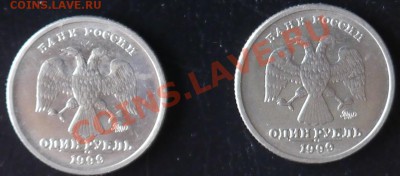 1 рубль Пушкин 2 штуки до 24.05 в 22.30 по Москве - P1010351.JPG