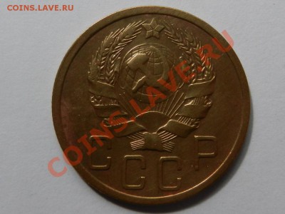 5 копеек 1936 до 21-05-13 22-00 МСК - RSCN1718.JPG