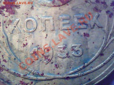 Оценка перед продажей Будет ли интерес? - 2013.05.18(17-30-52)