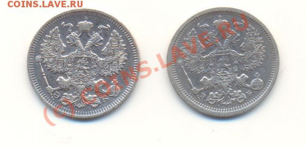 20 копеек 1907, 1909 г. до 14.12.2009 г. 20-00 мск - Scan20коп0709-2.JPG