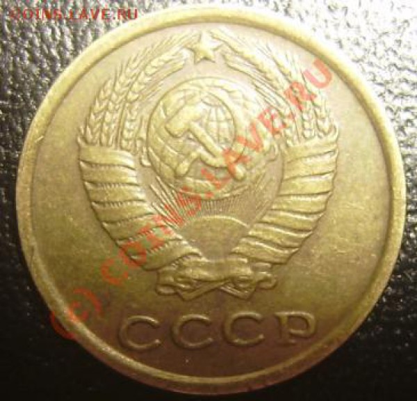 2 копейки 1966 года - 2 kop 1966 gerb