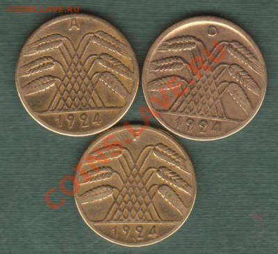 Пфенниги Веймарской республики 1924A,D,F(21.05 - 22.00МСК) - 10ADF-24R