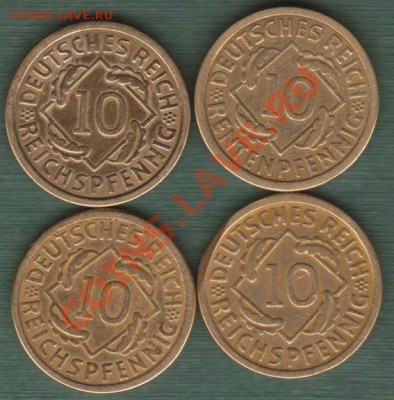 Пфенниги Веймарской респ.1924,25,26,29(21.05 - 22.00МСК) - 1024569-A