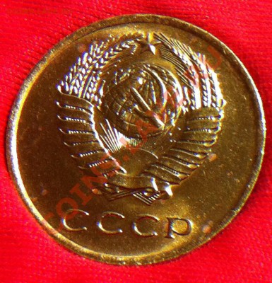 3 копейки 1965 UNC. ОЧЕНЬ симпатичная - IMG_0021.JPG