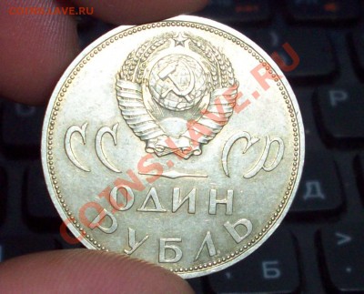 Юбилейные рубли - Безымянный5