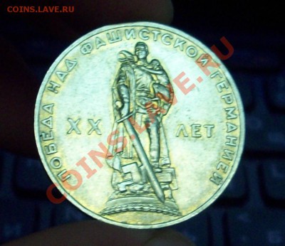 Юбилейные рубли - Безымянный6