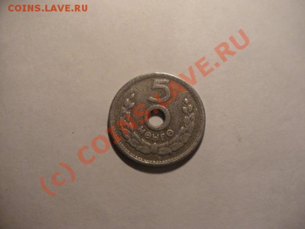 оцените иностранные манеты - PICT0385.JPG