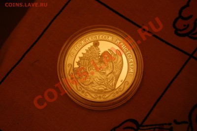 С Новым годом, С Рождеством (ММД) - DSC_0022.JPG
