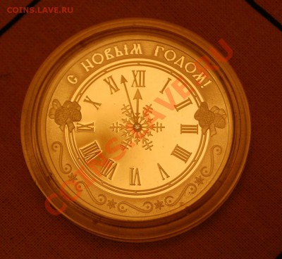 С Новым годом, С Рождеством (ММД) - DSC_0023.JPG