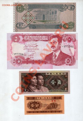 СРЕДН. и ВОСТ. АЗИЯ, 9 бон, UNC, до 24.05, 22:00 МСК - banknote_0112