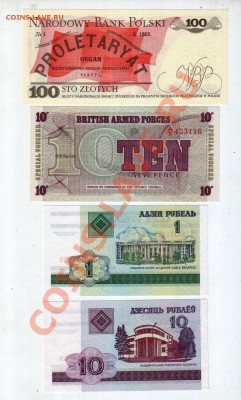 ЕВРОПА, 7 бон UNC, до 24.05, 22:00 МСК - banknote_0115
