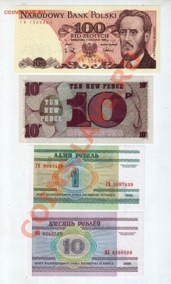 ЕВРОПА, 7 бон UNC, до 24.05, 22:00 МСК - banknote_0114