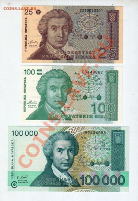 ЕВРОПА, 7 бон UNC, до 24.05, 22:00 МСК - banknote_0116