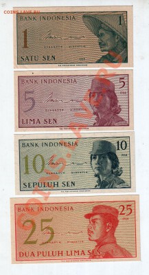 Ю.-ВОСТ. АЗИЯ, 13 бон, UNC, до 24.05, 22:00 МСК - banknote_0118
