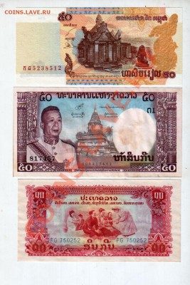 Ю.-ВОСТ. АЗИЯ, 13 бон, UNC, до 24.05, 22:00 МСК - banknote_0124