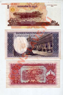 Ю.-ВОСТ. АЗИЯ, 13 бон, UNC, до 24.05, 22:00 МСК - banknote_0125