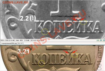 1 копейка 2004 г. шт. 2.2 ? - сканирование0056_2.JPG