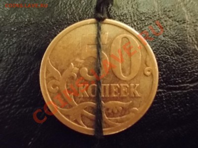 КОПИЯ!!! 5 РУБЛЕЙ 1877 с РАЗВОРОТОМ !!! - DSCN2239.JPG