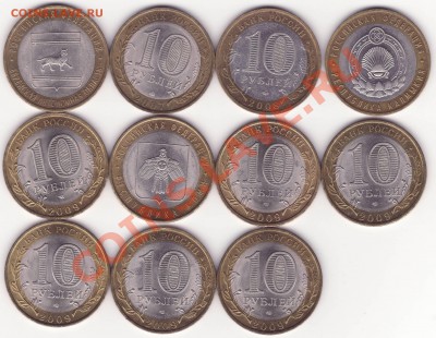 11 монет - 10р биметалл - РАСКОЛЫ - 1.JPG