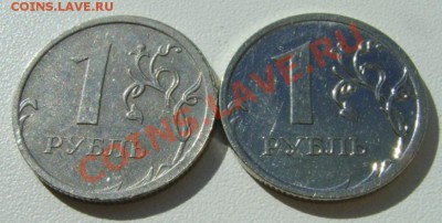 1 руб.2009м.без гальваники. - 1 руб.2009 2.JPG