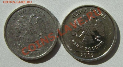 1 руб.2009м.без гальваники. - 1 руб.2009 1.JPG